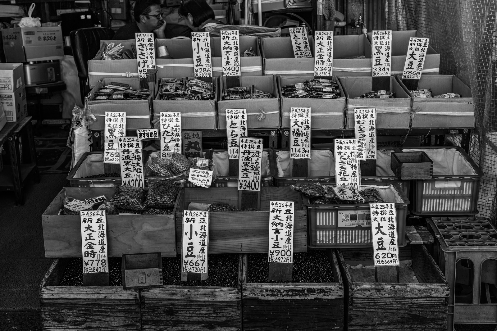 24 Stunden in Tokio 05